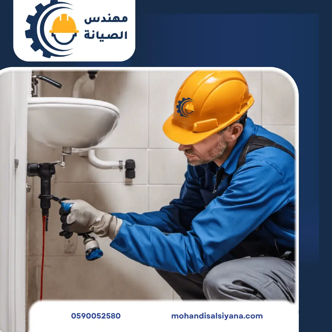 كشف تسربات المياه