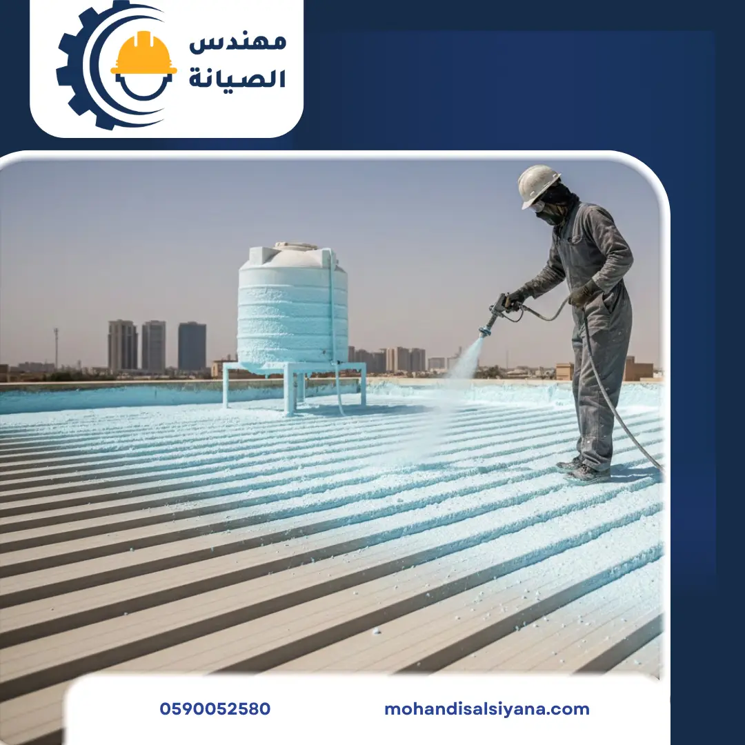 خدمات العزل الحراري