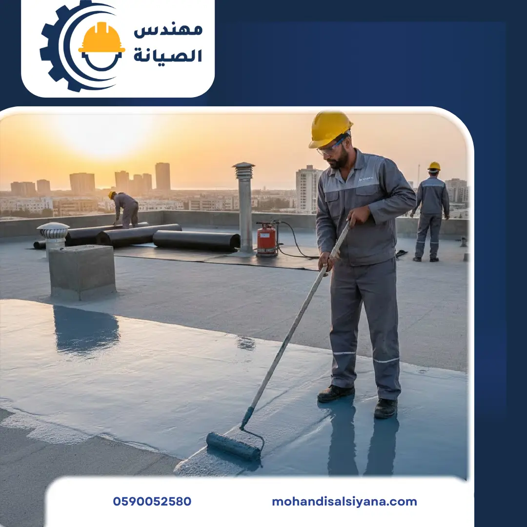 خدمات العزل المائى