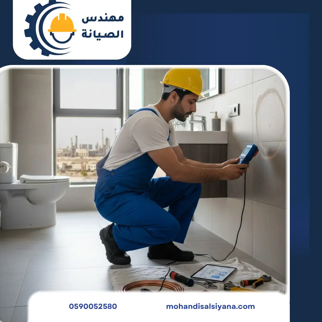 سباك بالجبيل