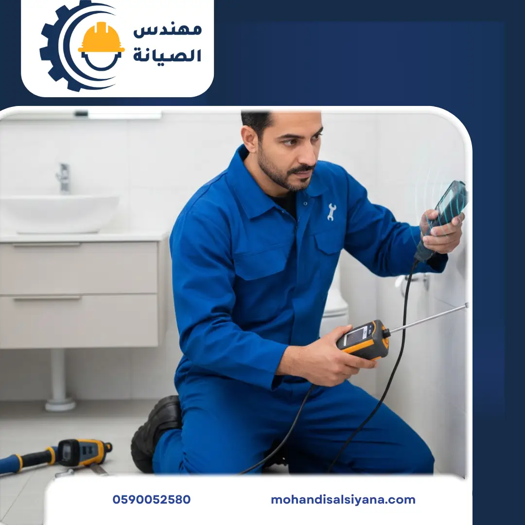 سباك بسيهات