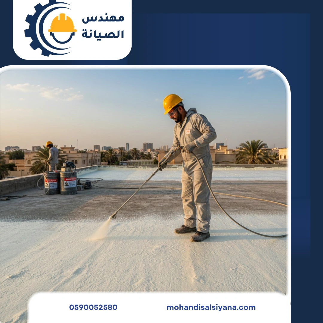 عزل أسطح بسيهات