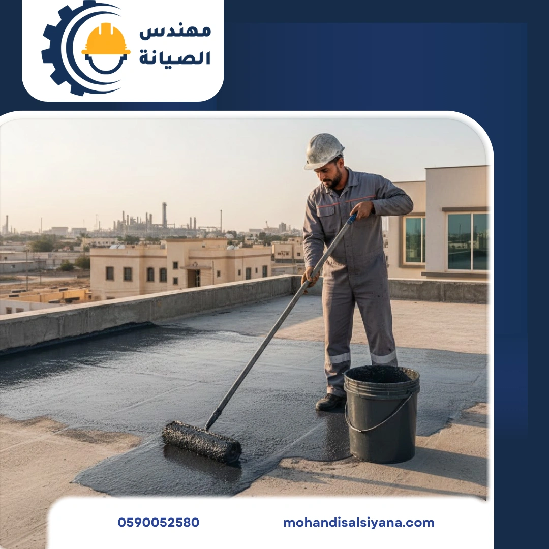 عزل مائى ببقيق