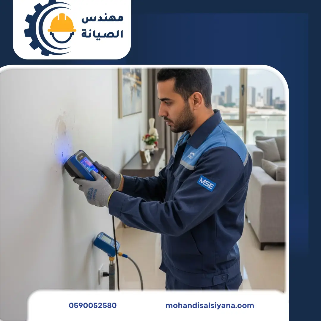 كشف تسربات المياه بالخفجي