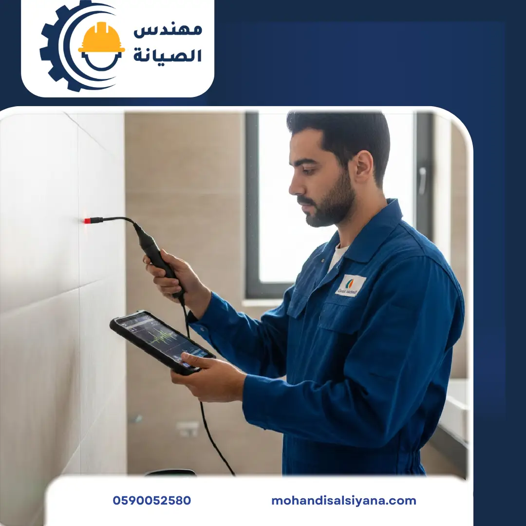 كشف تسربات المياه بسيهات