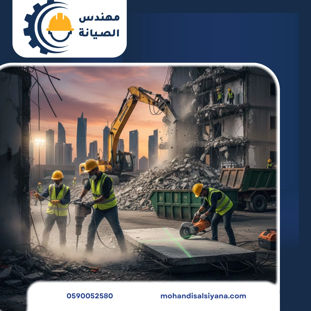 تكسير وهدم بالخبر