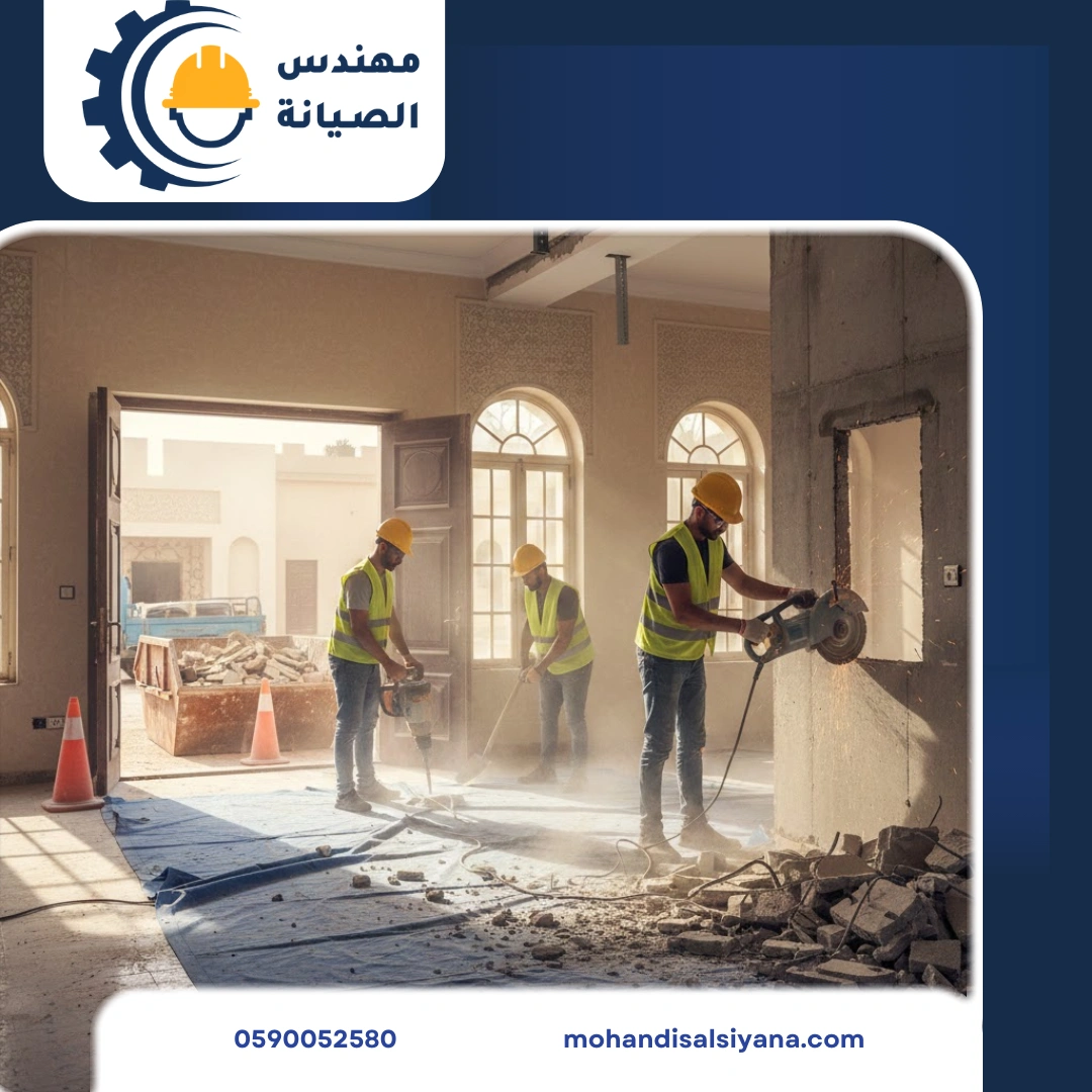 تكسير وهدم بالقطيف