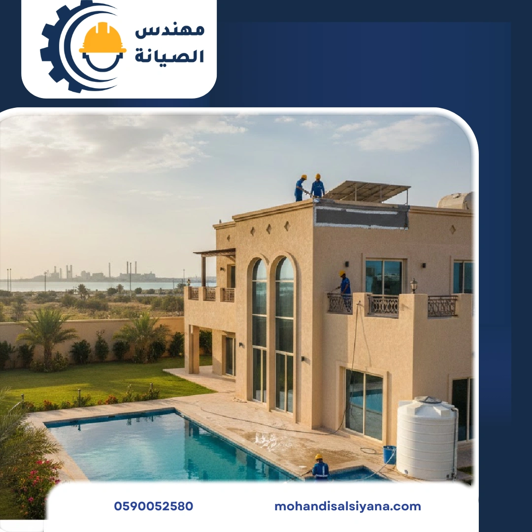 صيانة مباني بالجبيل