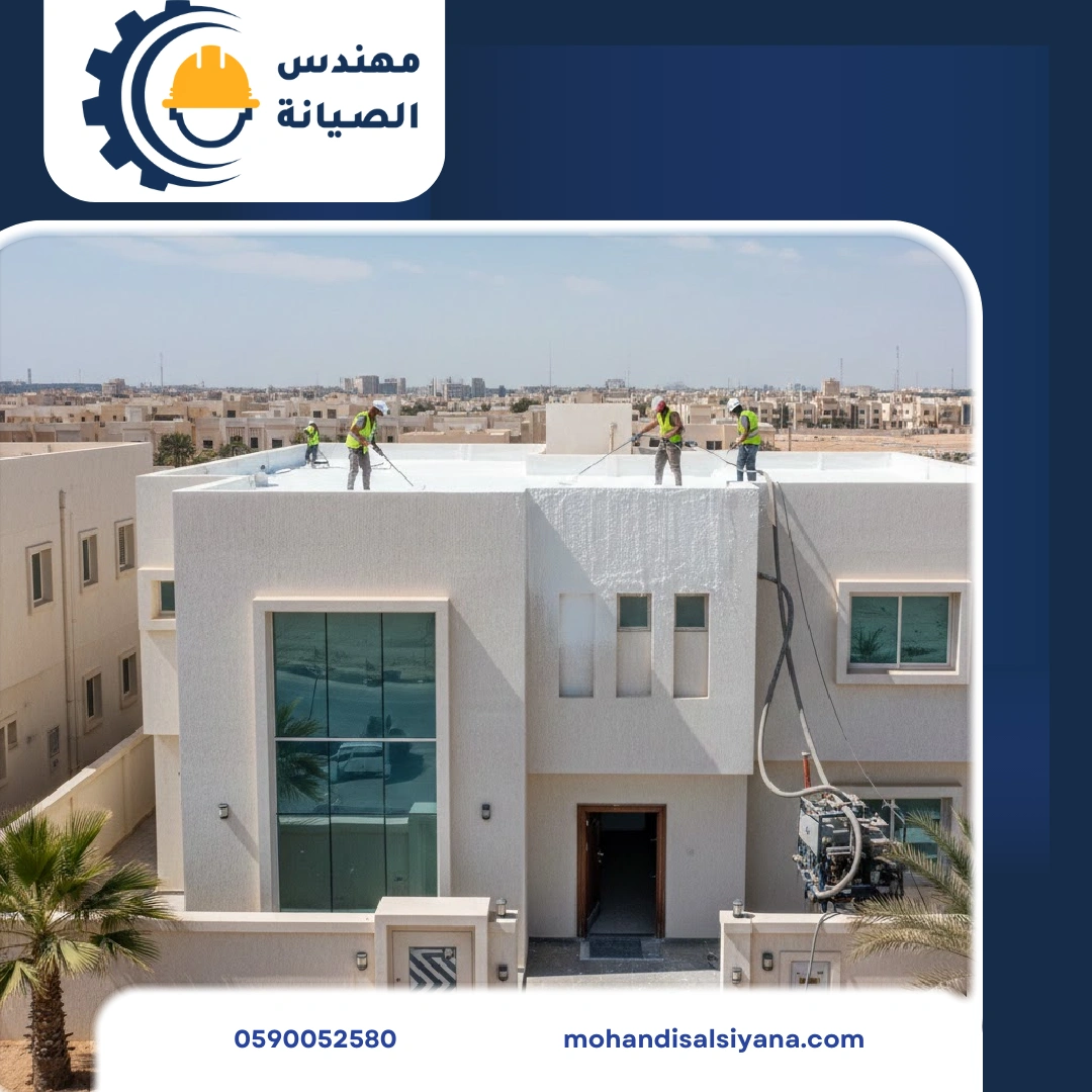 عزل حراري بالجبيل