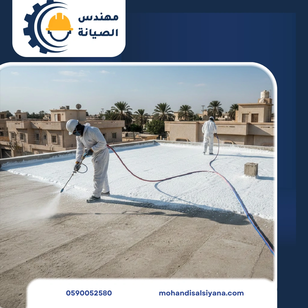 عزل فوم بالدمام