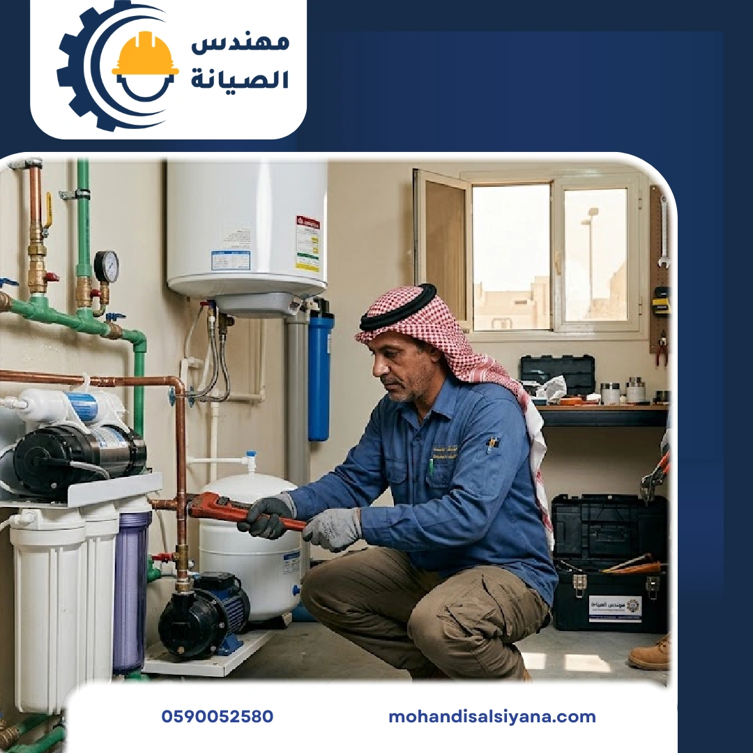 سباك بالخفجي