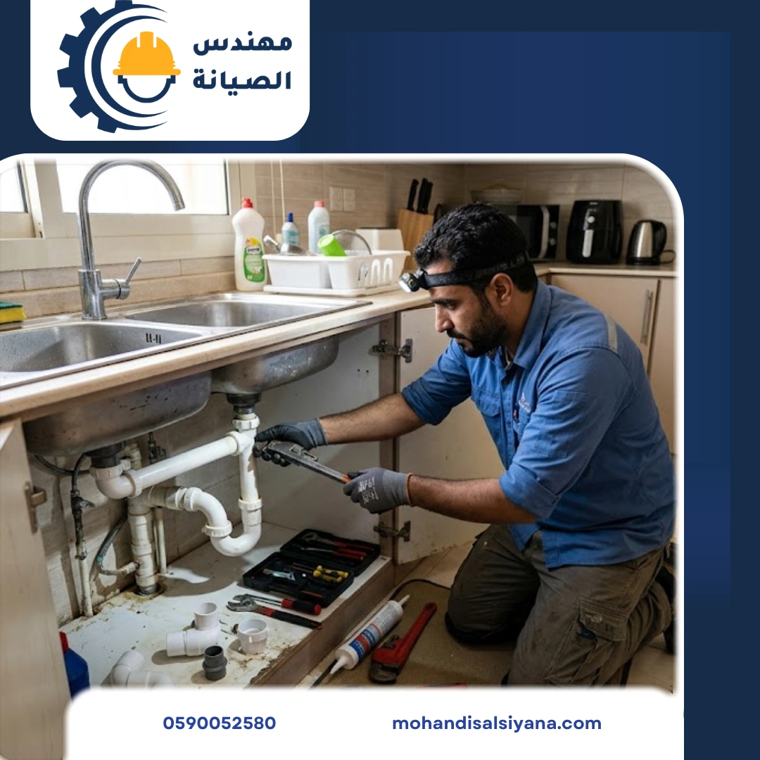 سباك برأس تنورة