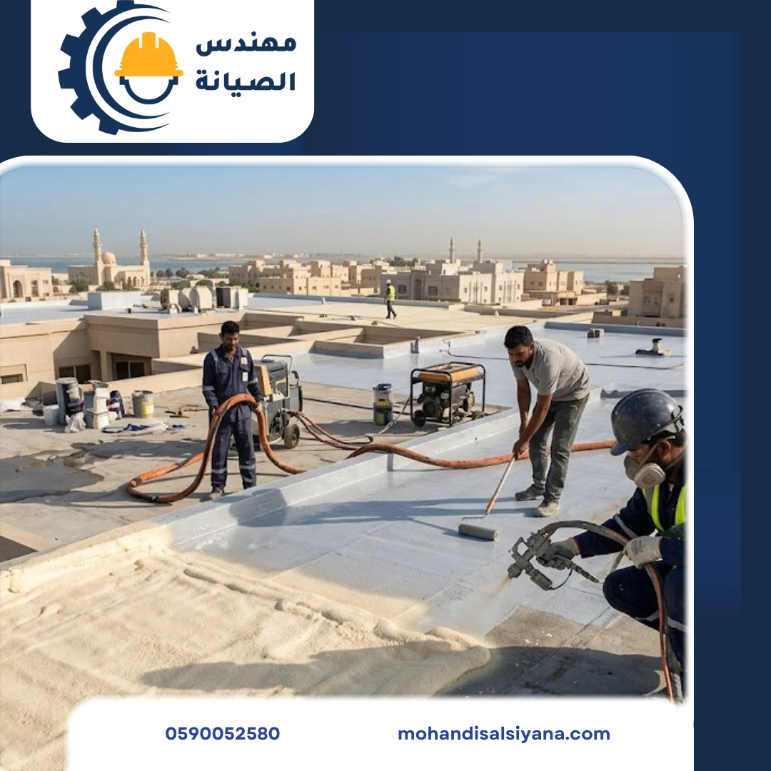 عزل أسطح بالخفجي