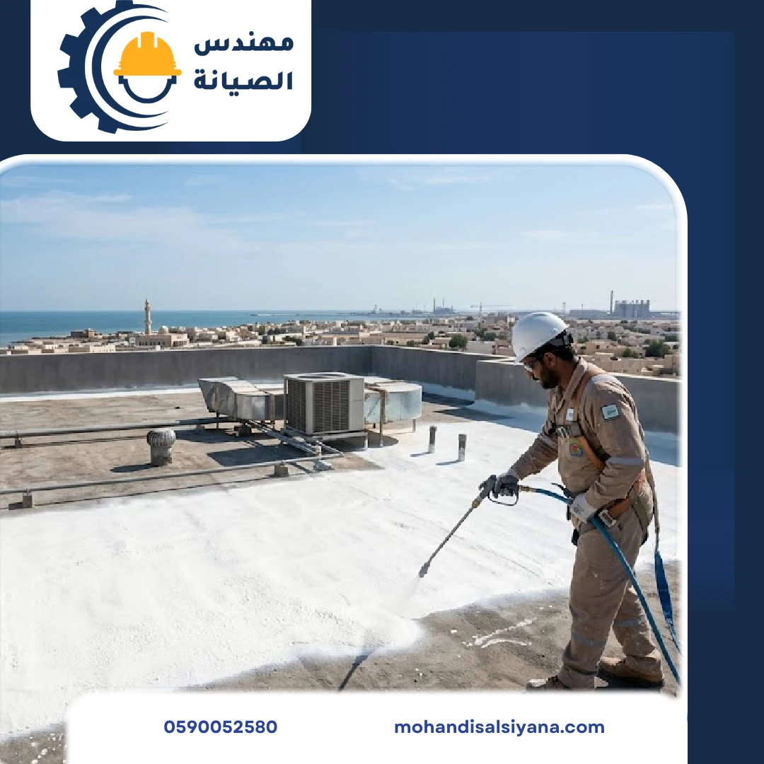 عزل حراري بالخفجي