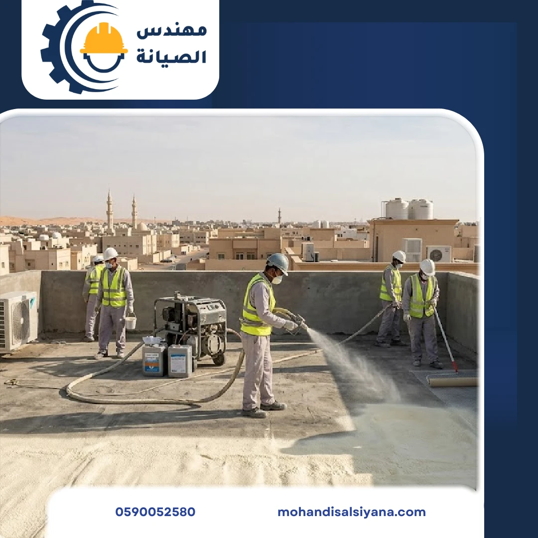 عزل حراري بالنعيرية