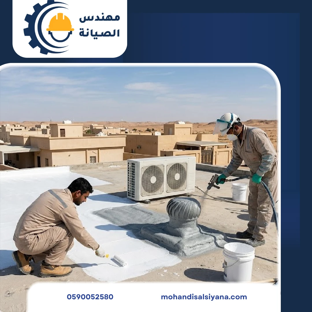 عزل حراري بحفر الباطن