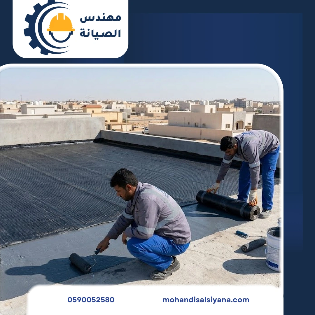 عزل مائى بحفر الباطن