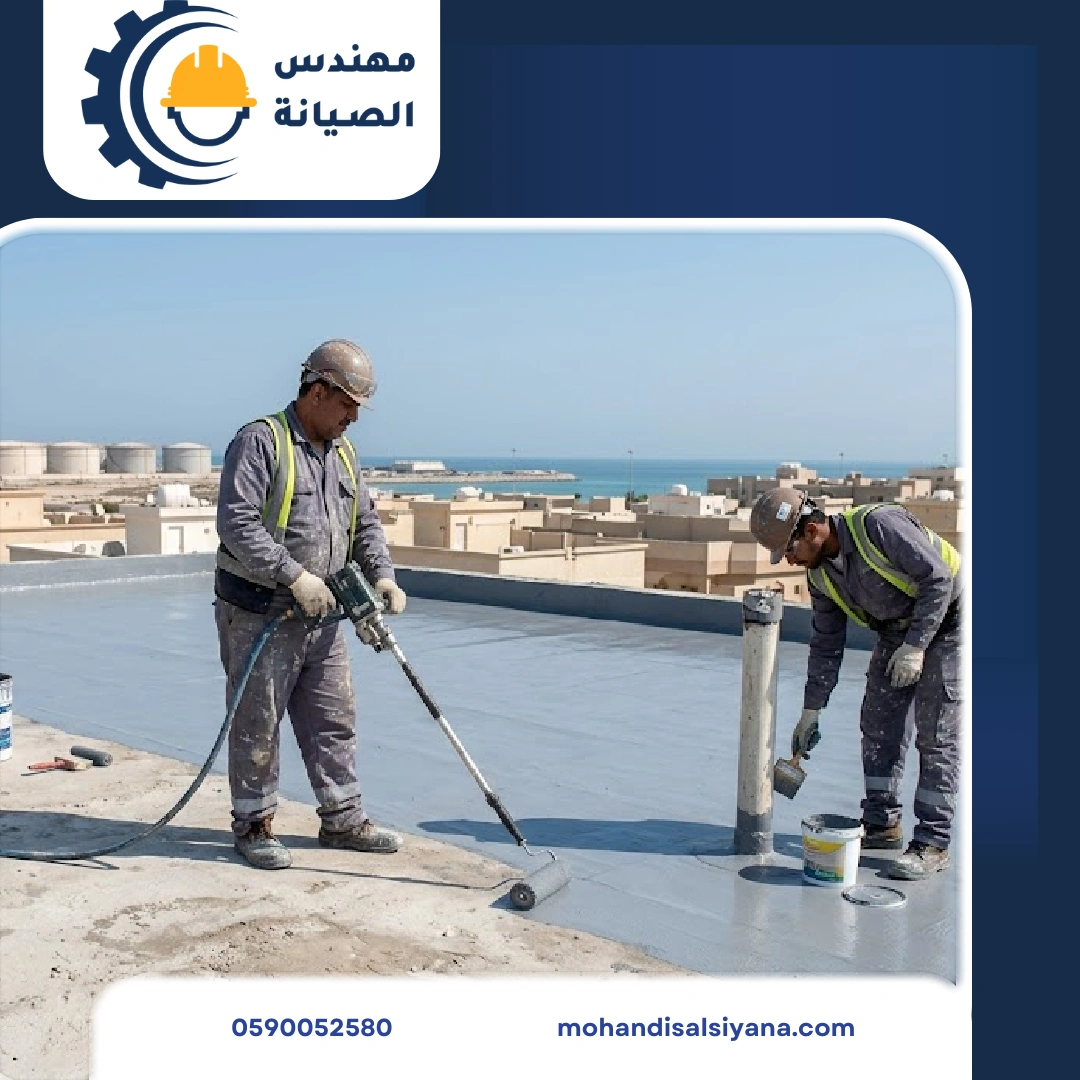 عزل مائى برأس تنورة