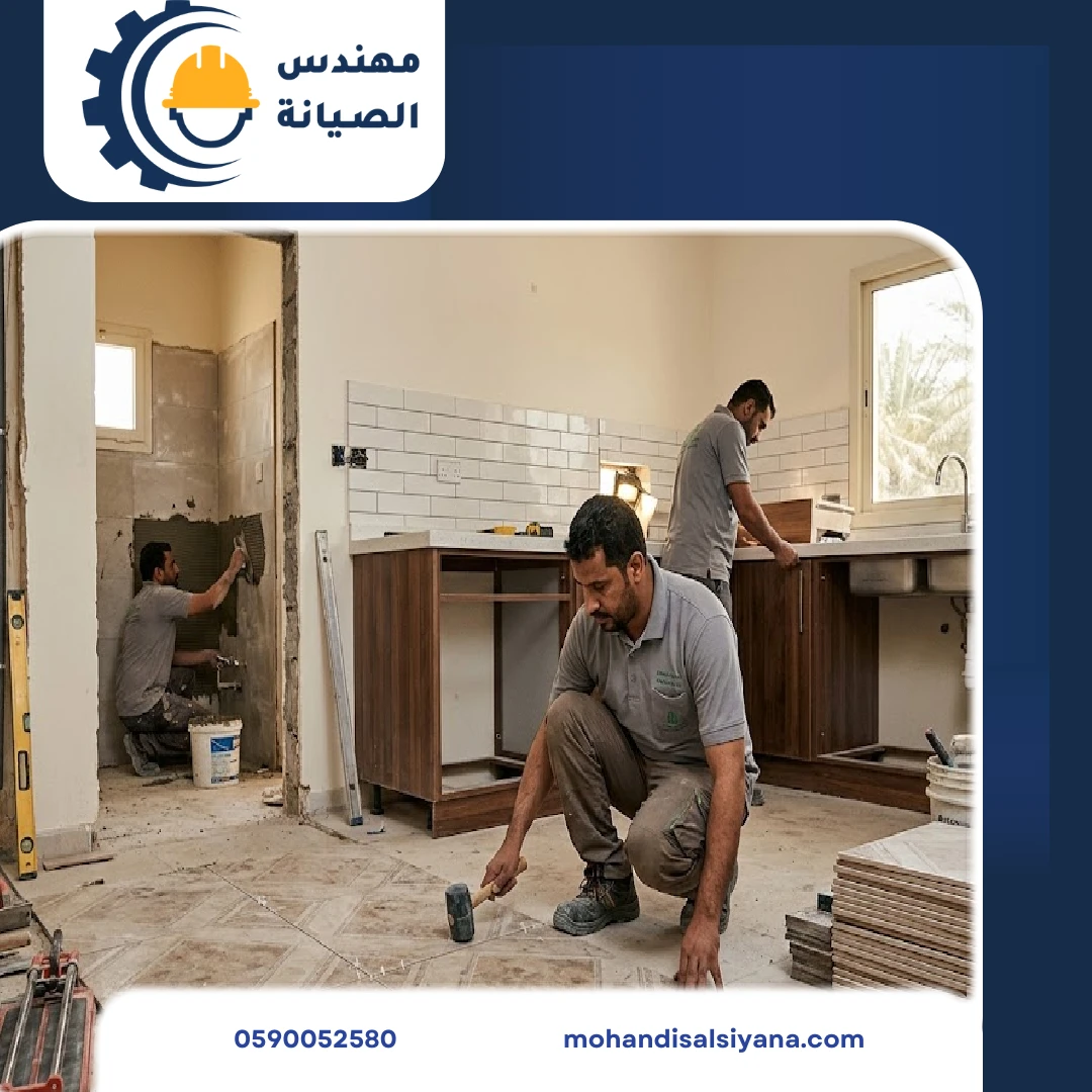 ترميم حمامات ومطابخ بالأحساء