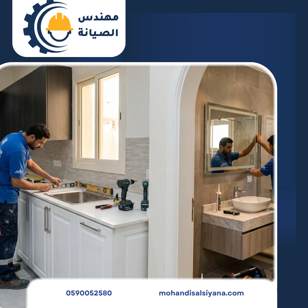 ترميم حمامات ومطابخ بالظهران