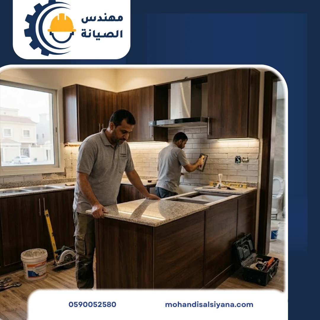 ترميم حمامات ومطابخ بالنعيرية