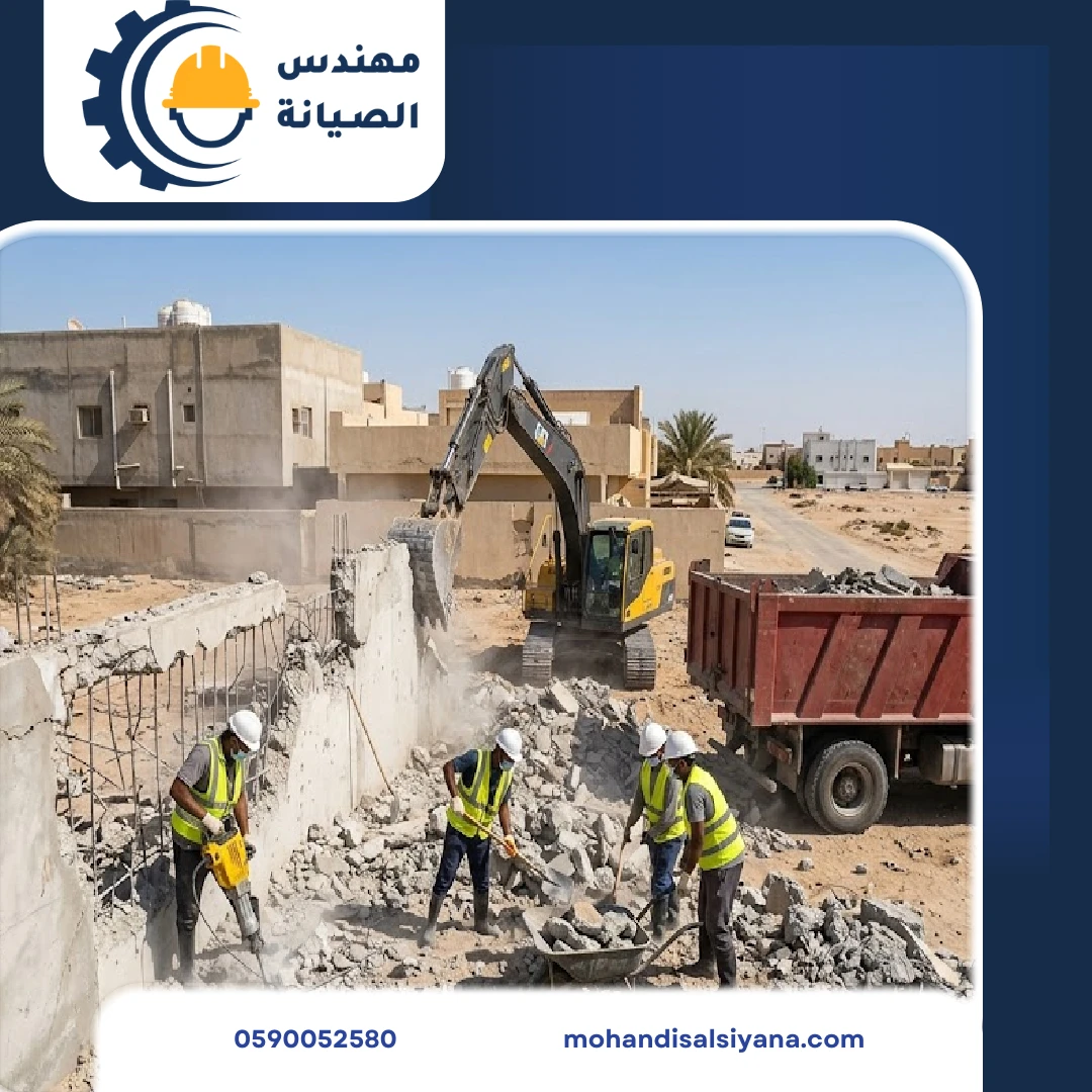 تكسير وهدم ببقيق