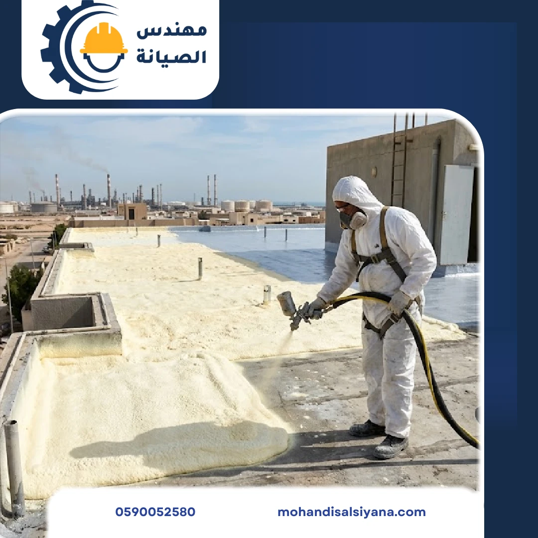 عزل فوم برأس تنورة